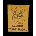 Tahad ka "TÜNNI" saada