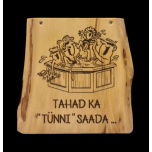 Tahad ka "TÜNNI" saada